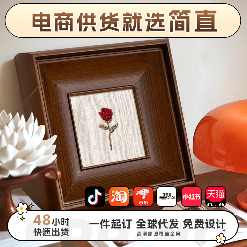 《玫瑰》法式中古风卧室装饰画小众艺术餐边柜桌面摆件画卧室挂画