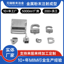 MIM��ĩұ��ע����ͼӹ����P����Ƥ������i����朿ۺϽ�