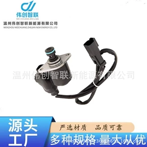 2872550 Is Suitable for Cummins Imv Metering Unit 5406056Ef Valve Fuel Regulating Valve 4307411