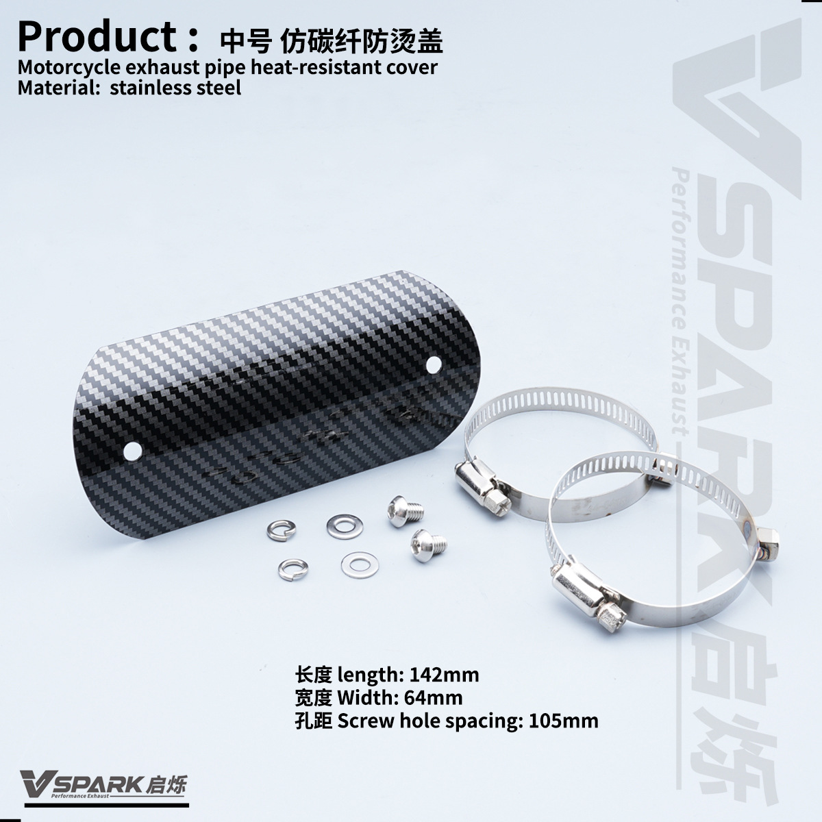 Motorcycle Modified Anti-Scalding Heat Insulation Protective Cover Accessories Motorcycle Decorative Cover Sc Scorpio Exhaust Pipe Universal Anti-Scalding Cover