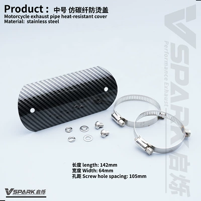 Universal Anti-Scalding Cover, Motorcycle exhaust pipe - style-5-medium-size-imitation-carbon-fiber-style-anti-scalding-cover-tx-mark