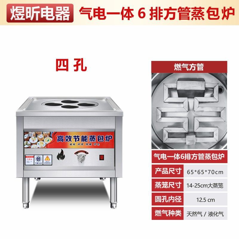 horno de vapor comercial de ahorro de energía de gas vapor eléctrico pan al vapor bolsas de jaula multifuncionales completamente automáticas