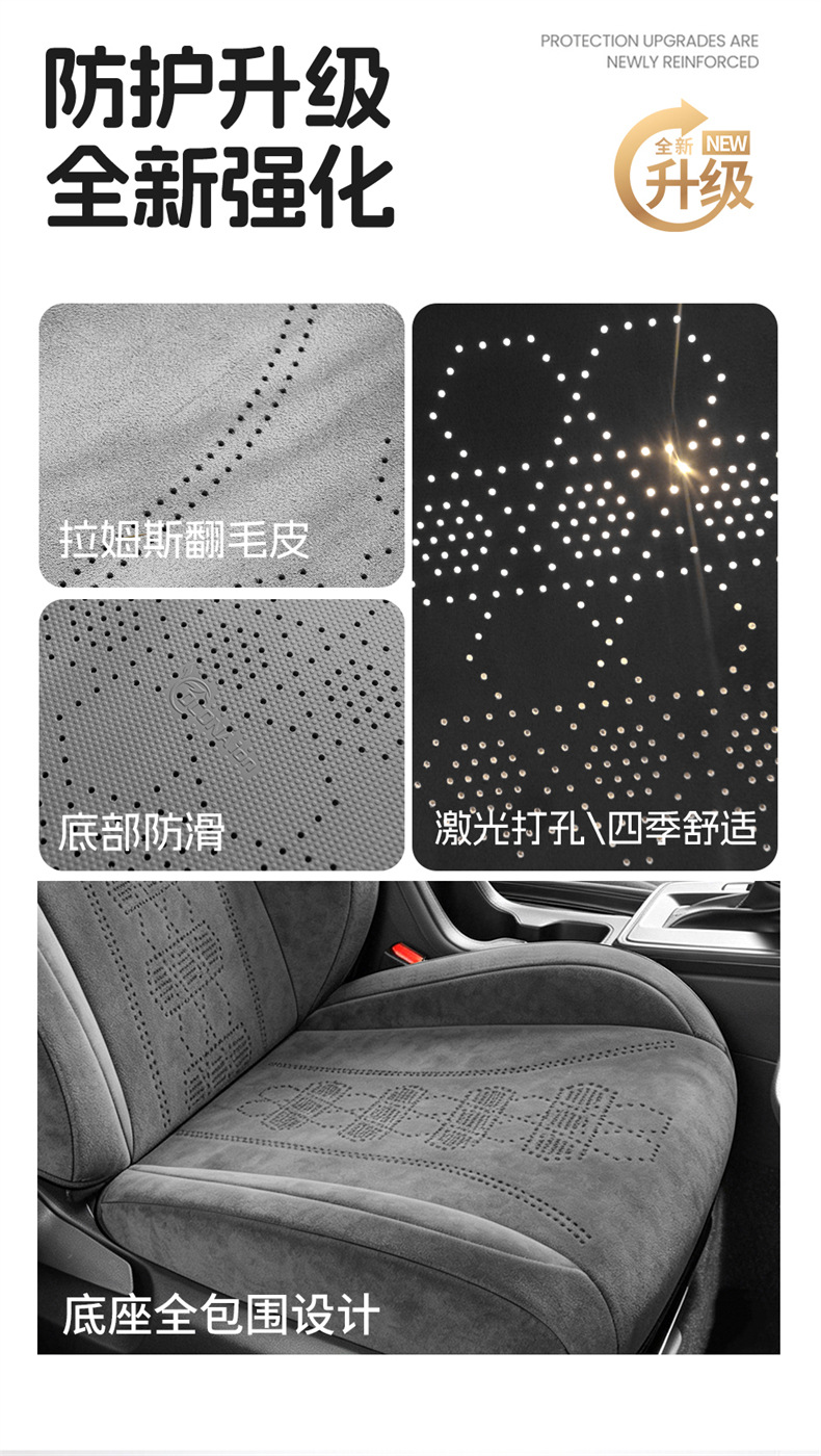 Suitable for 2026 Toyota Rav4, Frontlander, Wildlander, Corolla, and Rav4 Cross Special Suede Seat Covers