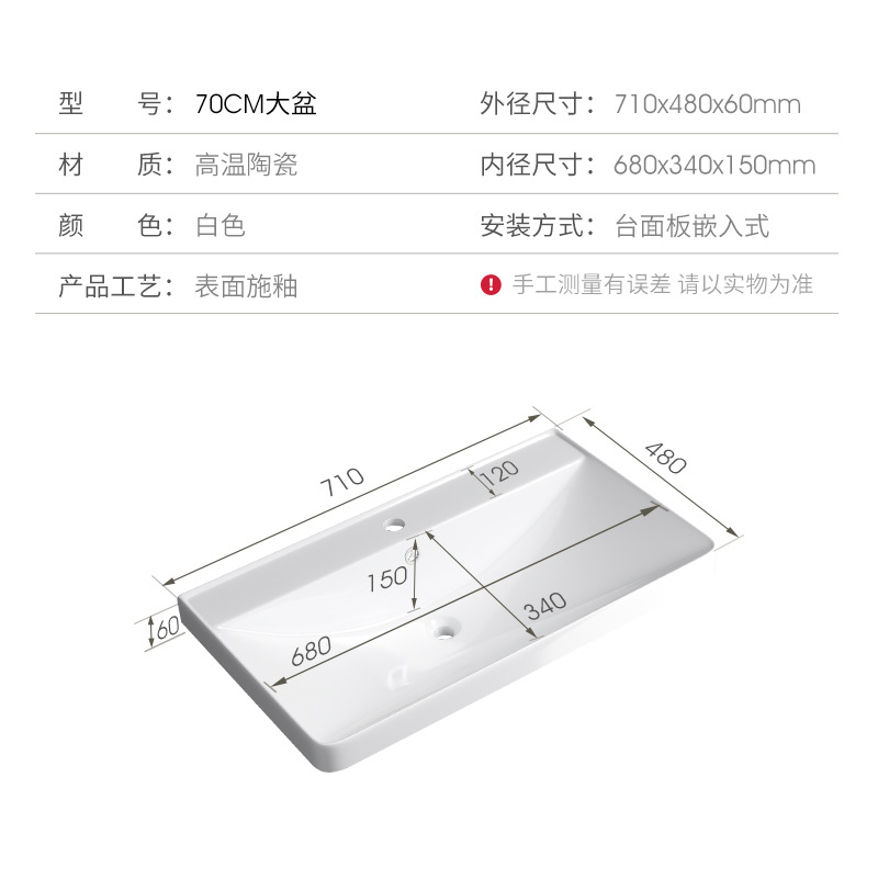 71*48 lavabo de vientre grande lavabo individual