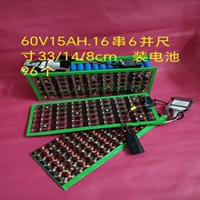 18650�⺸��늳غ�48V-12V늄�܇72V�늳غ�62v֧�܎����o�����b