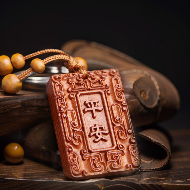 桃木钥匙扣木雕出入平安汽车钥匙链挂件礼物汽男女款钥匙链保平安