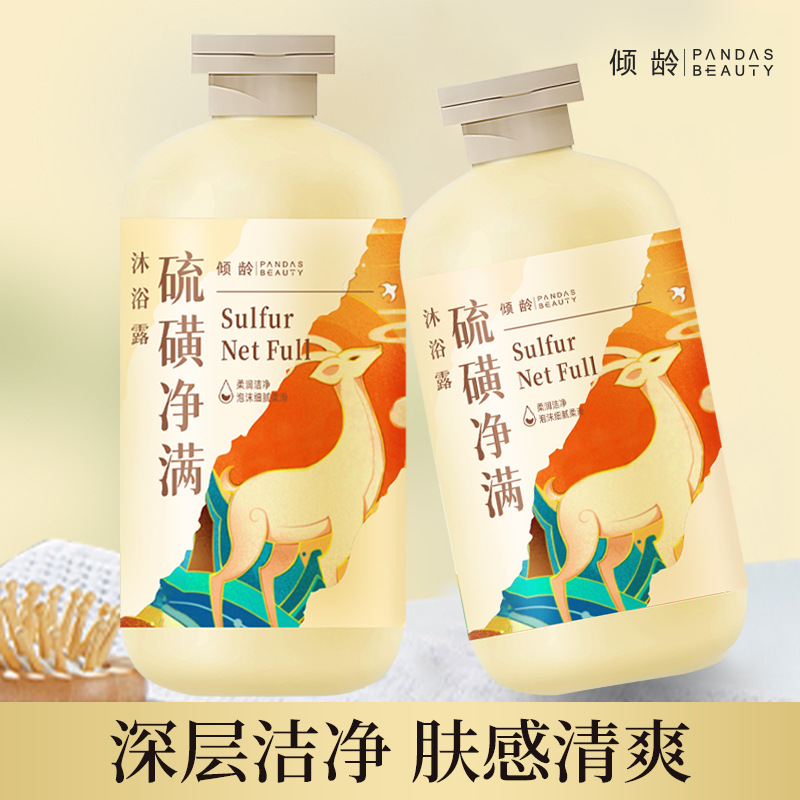 틸팅 연령 황 그물 전체 샤워 젤 200ml