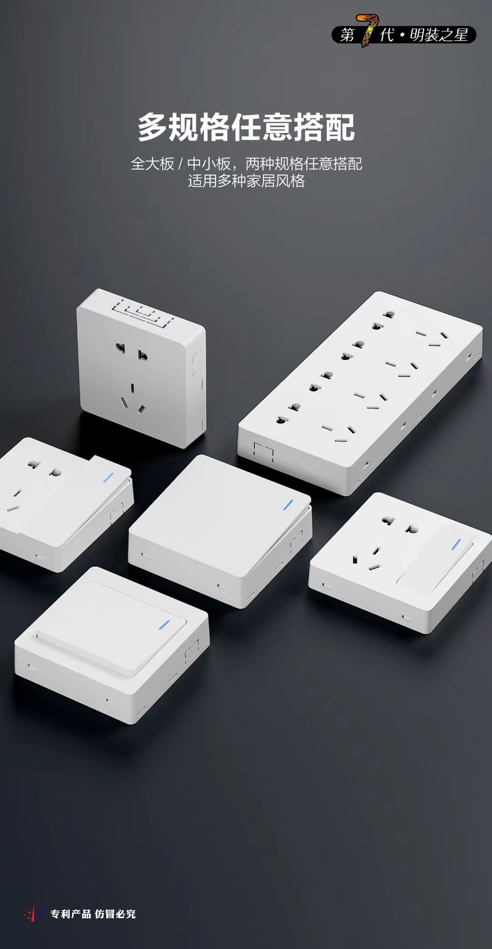 Manufacturer of 86-type wall-mounted switch and outlet, one switch five-hole outlet, fifteen holes air conditioner Chixi outlet