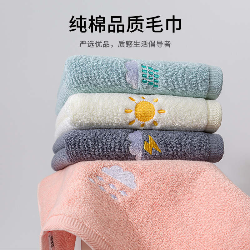 Cotton Towels for Adults, Home Use, Hotel Towels, Thickened Cotton, Absorbent, Face Wash Towels, Cross-Border Foreign Trade Gift Towels, Wholesale Cotton Towels for Adults, Home Use, Hotel Towels, Thickened Cotton, Absorbent, Face Wash Towels, Cross-Border Foreign Trade Gift Towels, Wholesale