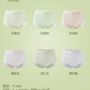Ƭ��r��ϵ��С��ѝƄ����5A���ӵיnŮʿ����ѝP198