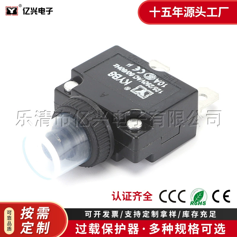 Механический мотор рядка штепсельная вилка протектора перегрузки тока KYB8 10А воздушный компрессор выключатель защиты двигателя