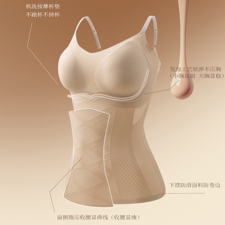 Jade Dragon Fragrance Foundation Liquid Invisible Body Shaping Garment Waist-Lifting 10A Antibacterial Mulberry Silk Thin Strap Vest for Women Jade Dragon Fragrance Foundation Liquid Invisible Body Shaping Garment Waist-Lifting 10A Antibacterial Mulberry Silk Thin Strap Vest for Women