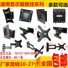 17-19-24-27-32��ͨ������������תҺ��֧�ܵ���Һ����ʾ���ڹҼ�