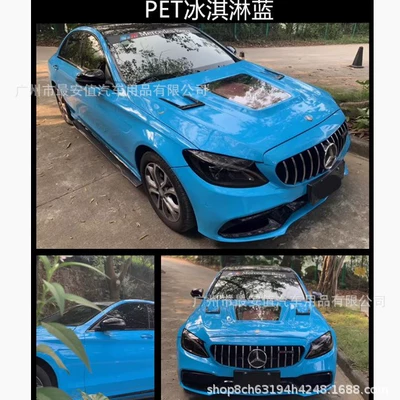 Body Color Changing Film Electric Motorcycle – Auto Color Change Film