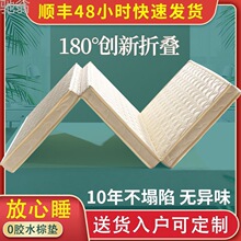 trq天然椰棕垫环保床垫1米0.9米学生宿舍棕榈硬棕垫榻榻米可折叠