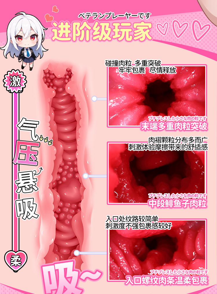 Jiuai Kawako Anime Half-body Masturbator TPE Male Stroker with Molded Hip — detail image 10