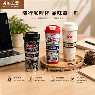 新款霸王茶姬铃兰咖啡杯316不锈钢高颜值保温杯背带礼盒吸管水杯