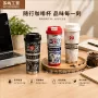 新款316吸管不锈钢保温杯