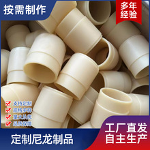 ���ܙCе�ӹ�������Ʒ �Ӳ��w�����S�� ����������Ͳ PA66������