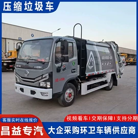 吸污车;工程建筑机械;垃圾车