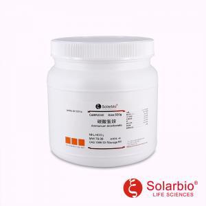 A0240 Ammonium 碳酸氢铵 1066-33-7 科研用