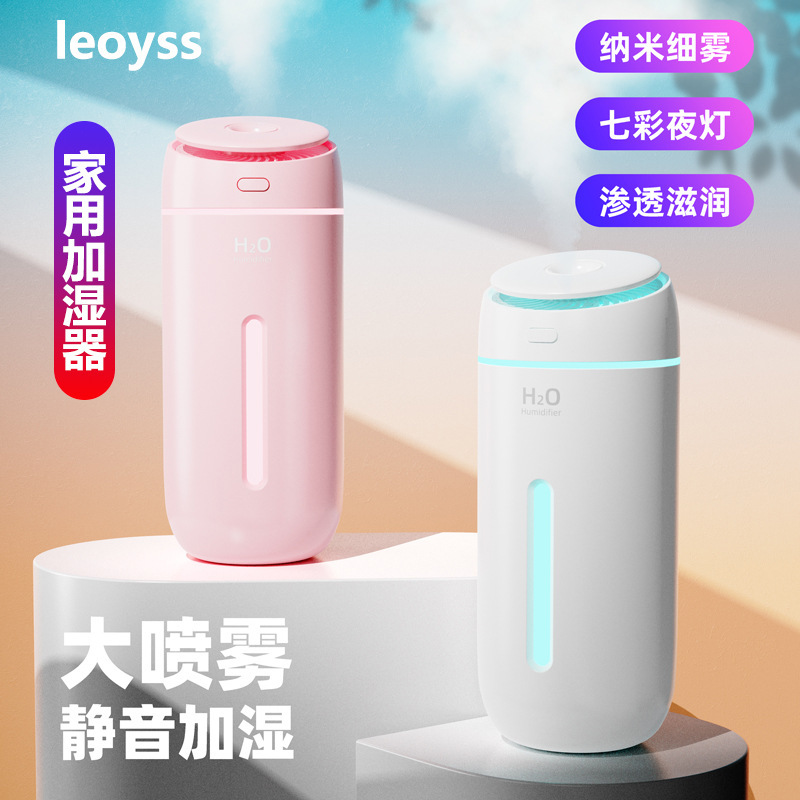桌面补水夜灯电池款加湿器家用办公车载大喷雾静音小型加湿器|undefined