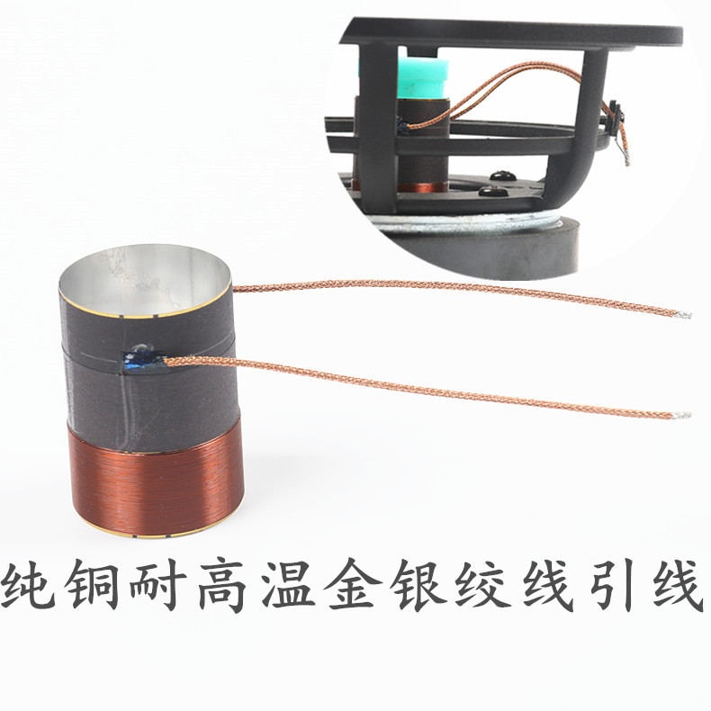 Altavoz plomo altavoz reparación accesorios 8-Strand 12-Strand 16-Strand 24-Strand alambre trenzado de alta temperatura resistente plomo un metro