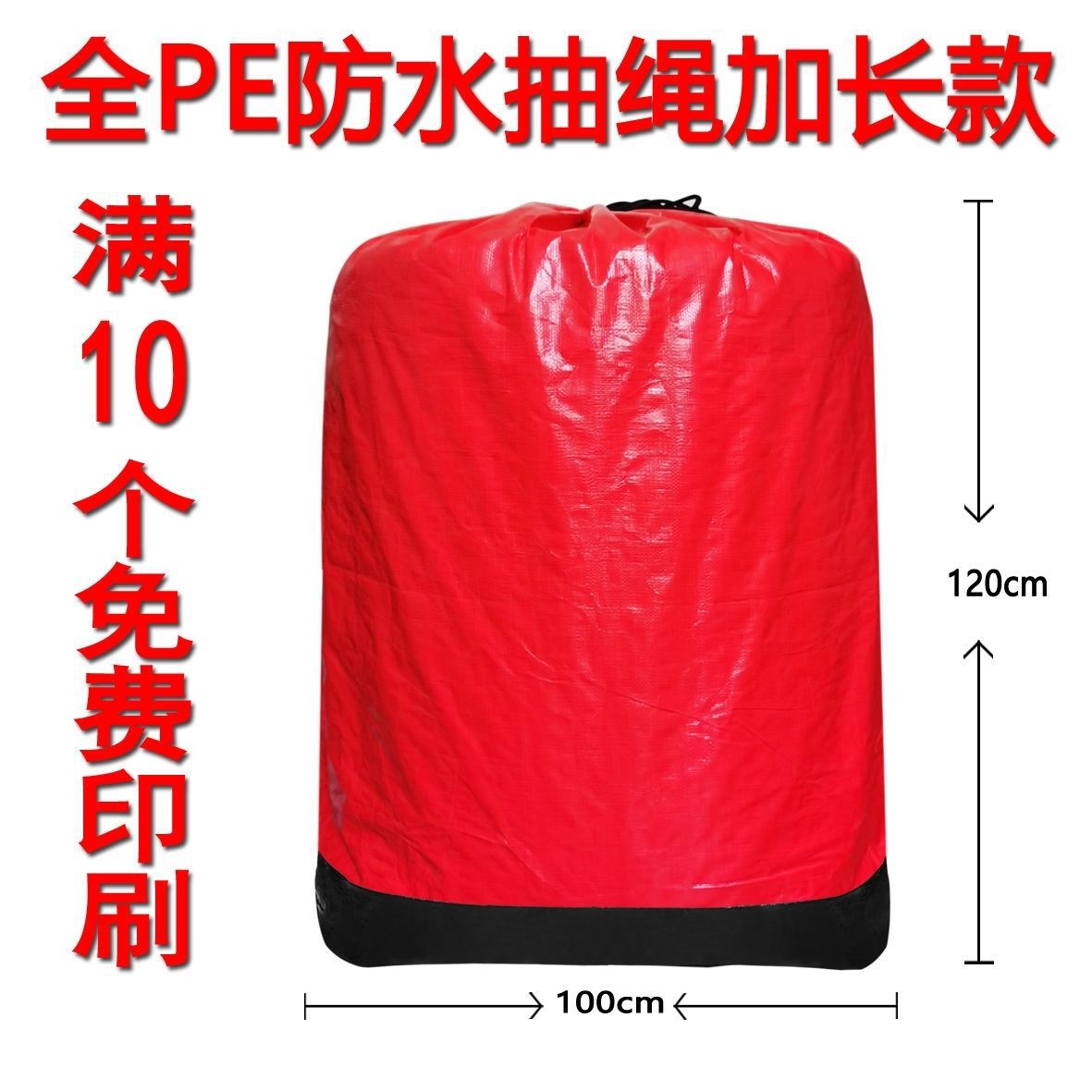 Zipper Zhongtong Yuan Yun Da Shentong Express Big grosor impermeable empaque logístico bolsa de transporte de transporte ecológico