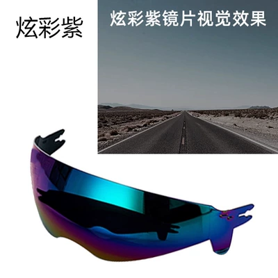 Universal Day and Night Lens – Dəbilqə (Kaska) aksesuarları - rw015rw016-tea-based-colorful-lenses