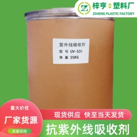 抗冲击剂;功能性母料;其他合成助剂