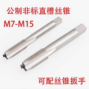 �ǘ�ֱ�۽z�F��M7M7.5M8M8.5M9M9.5M10M11M12M13M14M15X0.5/1.25