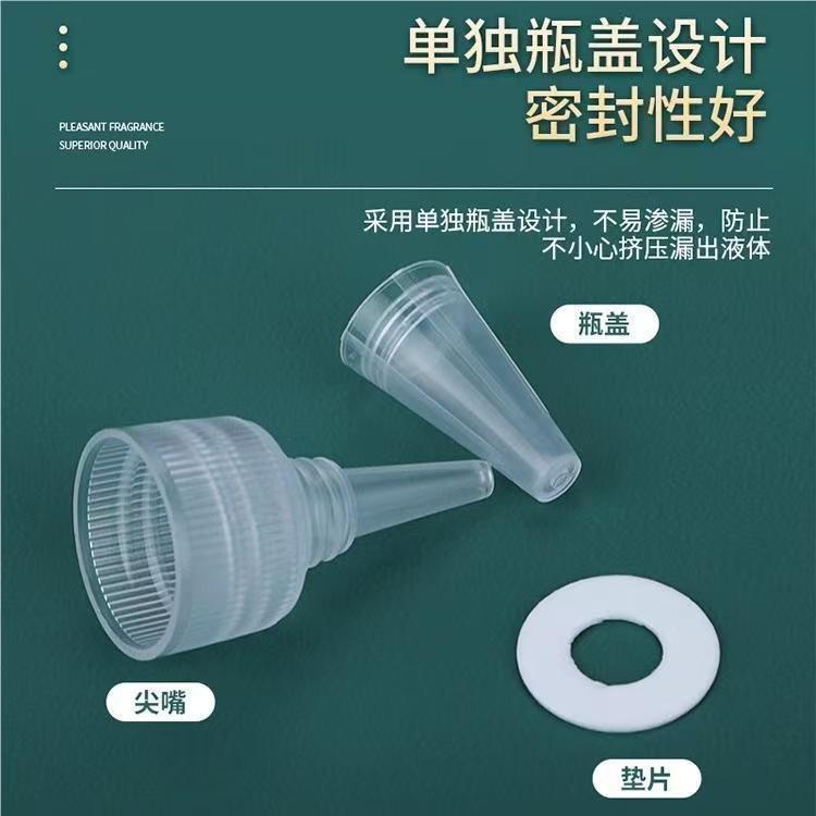 ペット用透明スクイーズボトル（尖った口）10ml20ml30ml50ml100ml200ml スクイーズボトル 調色ボトル|undefined