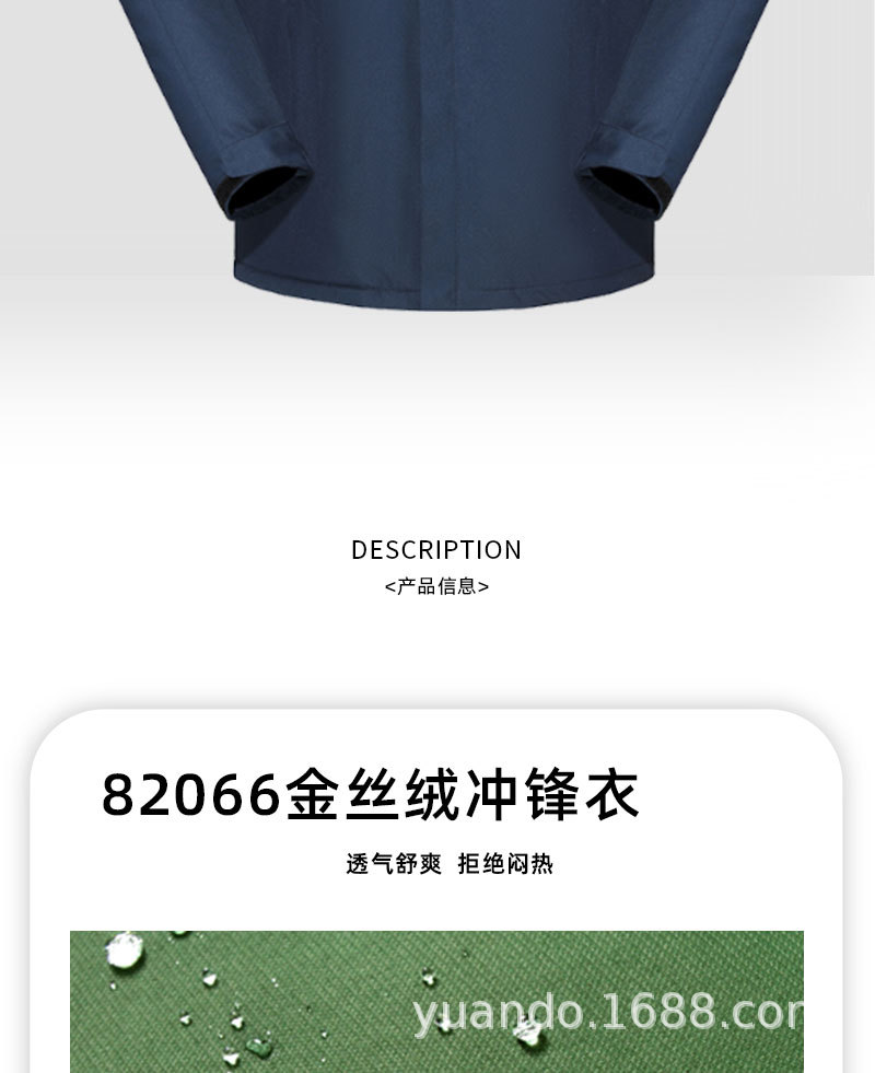 详情页_03.jpg