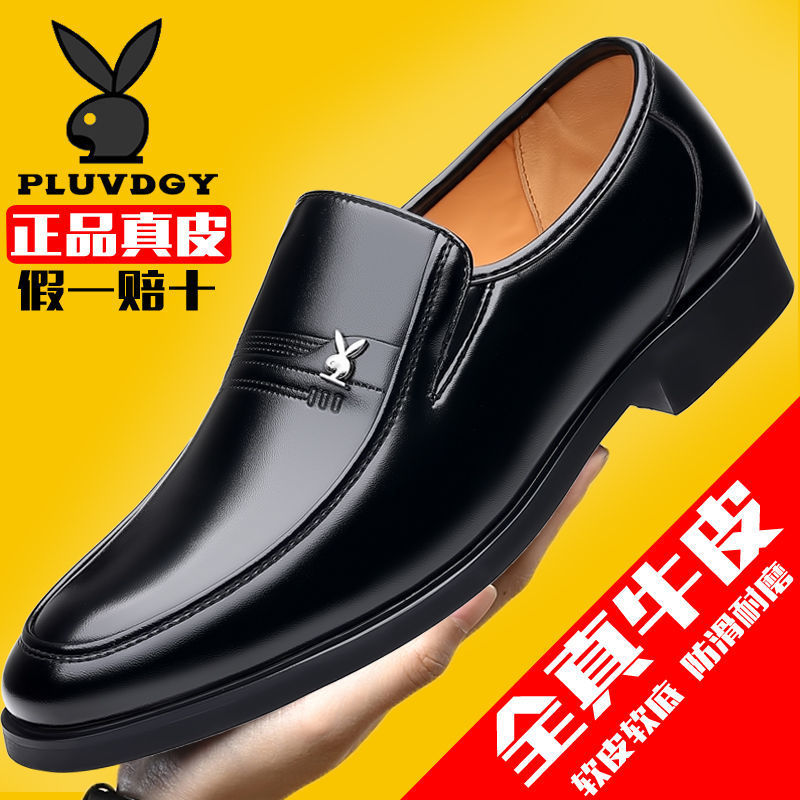 [100% cuero de vaca] zapatos de cuero para hombres de cuero de negocios zapatos de cuero casuales antideslizantes suaves zapatos de papá