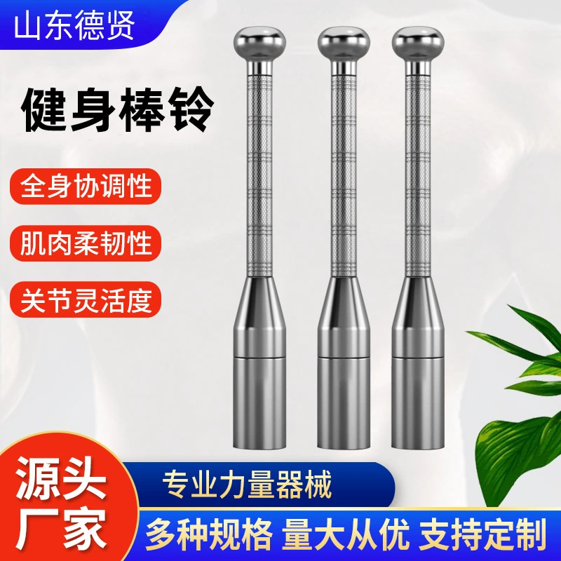 Регулируемая стальная штанга для спортивных тренировок, фитнес-штанга, штанга для силовых тренировок с регулируемым сопротивлением.