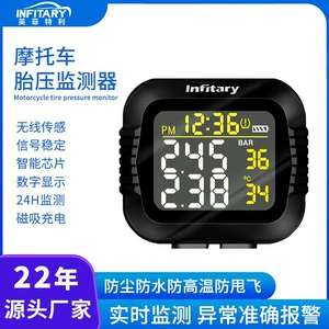 Infitary motosiklet təkər təzyiqi monitoru elektrikli nəqliyyat vasitəsi simsiz sensor