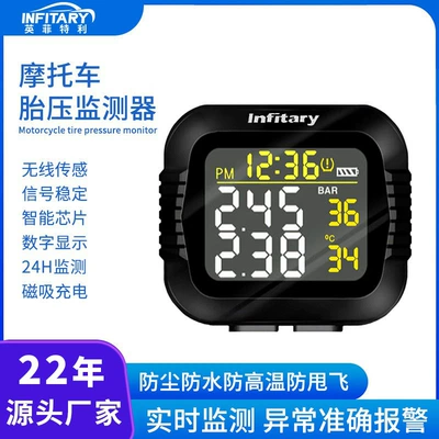 Infitary Motorcycle Tire Pressure Monitor Electric Vehicle Infrared Sensor High-Precision Wireless Tire Pressure Monitor