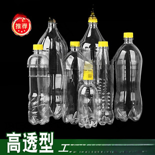 2L2���ɘ�ѩ��̼����ˮ��Ͽ�ƿ��500ML͸������