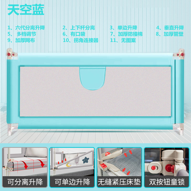 803 깨끗한 파란색 분리 가능한 리프팅