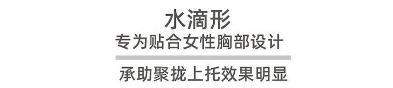 特厚水滴型锁边 (8).jpg