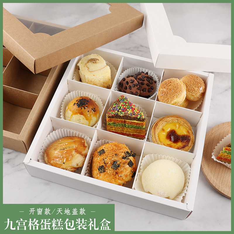 简约韩式6粒9粒迷你小面包慕斯蛋糕包装盒蛋黄酥糕点九宫格礼盒