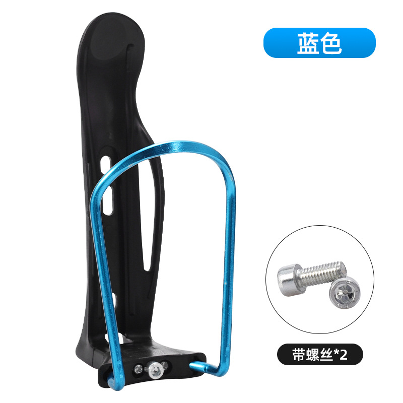 Soporte para botella de bicicleta de montaña Soporte para taza de agua ajustable de aleación de aluminio Soporte para taza universal para bicicleta plegable de carretera Accesorios para montar