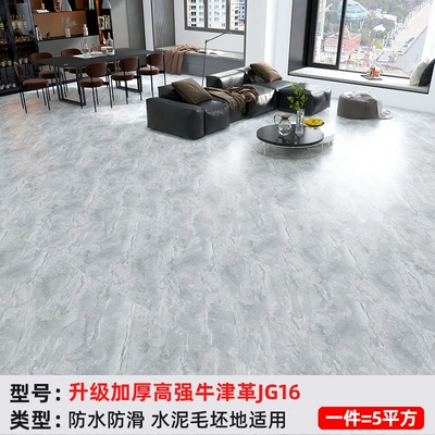 Mats Pvc Plastic, Ayaqaltılar (Kovriklər) - hot-selling-model-upgraded-thickened-high-strength-oxford-leather-jg16-five-square-meters