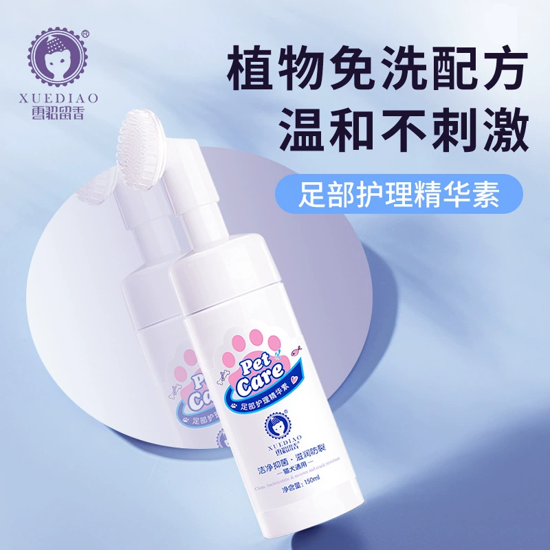 Jemink пена для чистки лапок домашних животных уход за ногами эссенция для мытья ног жидкая Чистка когтей пена для чистки ног для кошек и собак