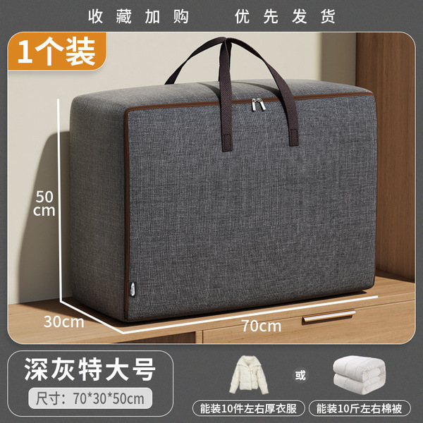 Storage box for home use