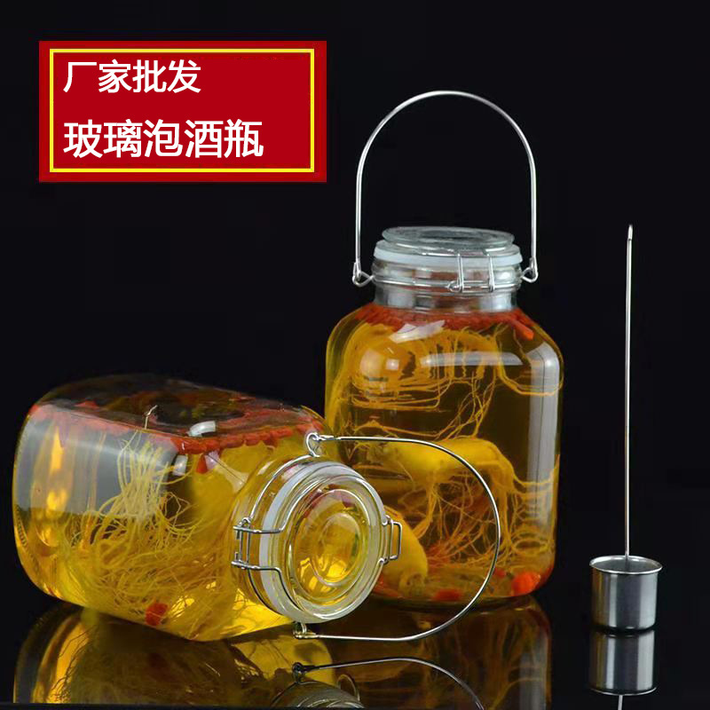 泡酒玻璃瓶家用坛子5斤人参鹿茸药酒瓶卡扣密封白酒瓶晶质玻璃