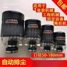 除塵器收割機拖拉機柴油機濾器配件超凈中大裝載機空氣濾清器達預