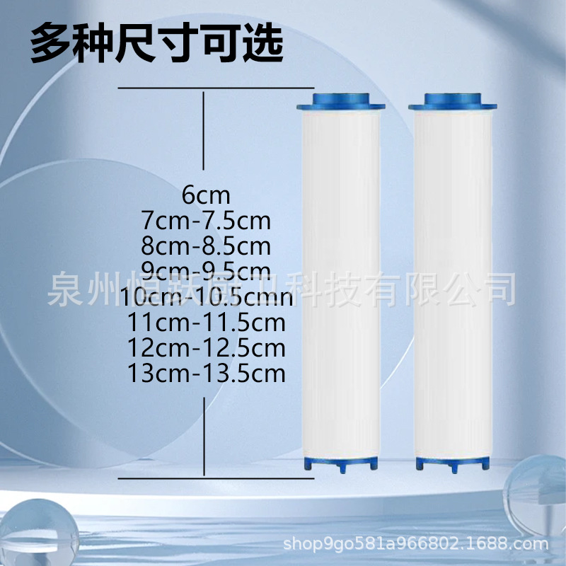 [Contains Calcium Sulfite Balls] Shower Replacement Cotton Filter Element to Purify Water and Remove Impurities Shower Filter Replacement Filter Element