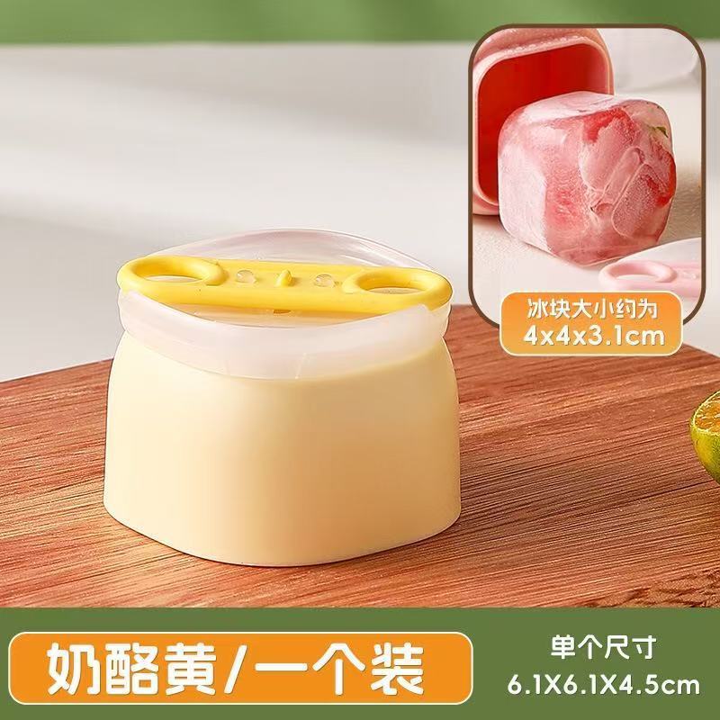 クリエイティブな家庭用 DIY アイスキューブアイスクリーム型アイスキャンデー簡単に取り外し可能な製氷皿冷蔵庫プレス製氷皿|undefined