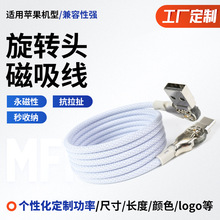 ������ɫ���D�^����������A-C�N�N���m��iPhone�O���A���늾�